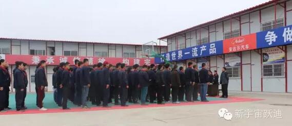 【躍迪之大愛】全體躍迪人為與病魔作斗爭的同仁獻上一份發自內心的愛心捐款！—愛心點燃希望，真情傳遞溫暖！