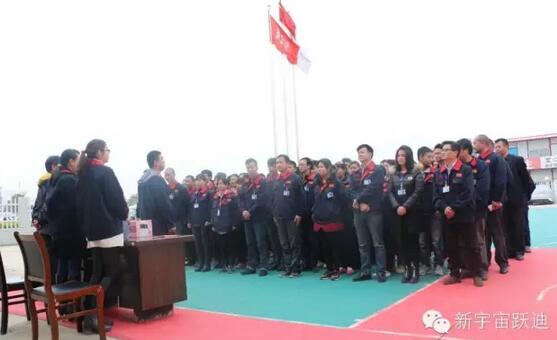 【躍迪之大愛】全體躍迪人為與病魔作斗爭的同仁獻上一份發自內心的愛心捐款！—愛心點燃希望，真情傳遞溫暖！