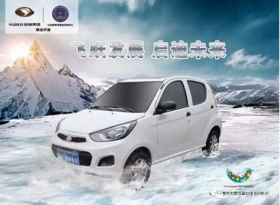 政府報告明確新能源車發展以電動汽車為主！