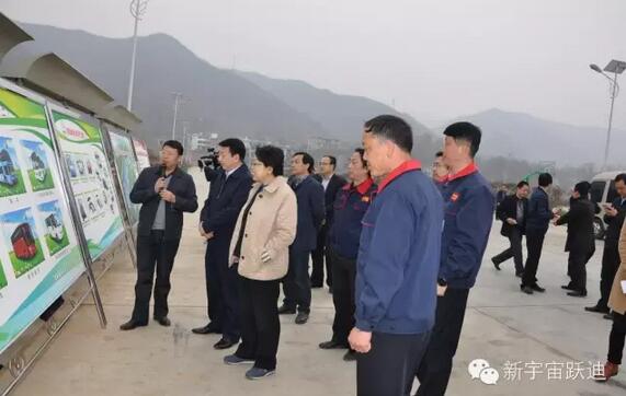 陜西省副省長馮新柱一行到陜西躍迪新能源汽車有限公司調研