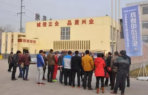 躍迪集團2016年第一期全國經(jīng)銷商培訓(xùn)大會圓滿成功