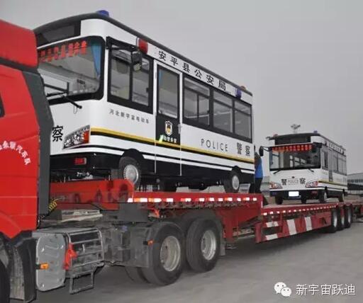 躍迪移動警務室批量發車安平縣——保護人民安全