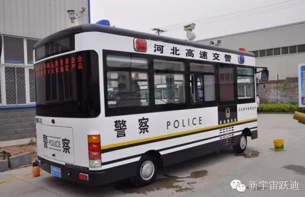 躍迪移動警務室批量發車河北高速公路各路段——為人民的安全保駕護航