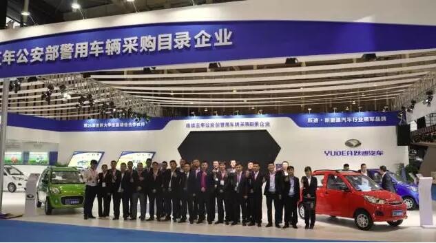 躍迪汽車強(qiáng)勢登錄南京新能源汽車展，引領(lǐng)行業(yè)發(fā)展新軌道