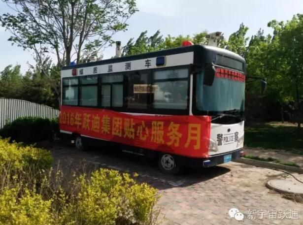 石家莊方村南橋站|2016年躍迪集團貼心服務月活動火熱進行中