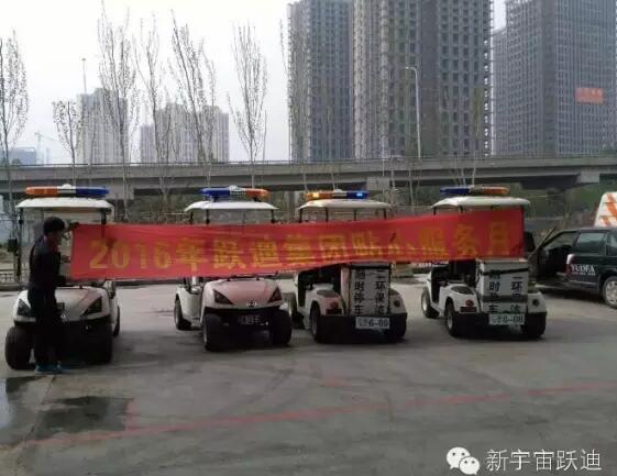 石家莊二環線站|2016年躍迪集團貼心服務月活動火熱進行中