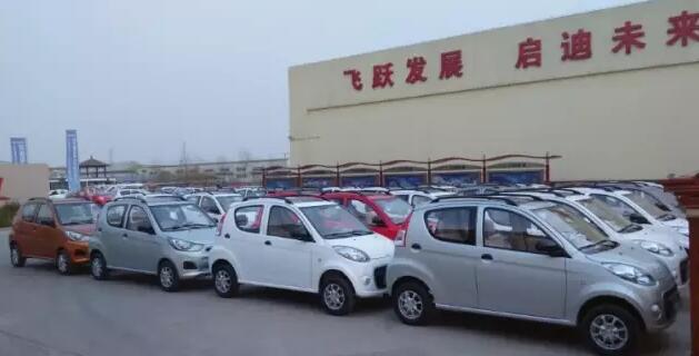 躍迪電動汽車批量發車邢臺——同呼吸,共行動