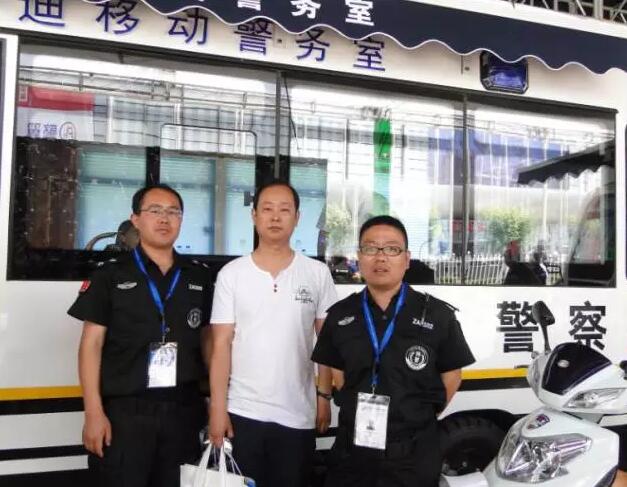 第八屆中國國際警用裝備博覽會現在進行時，躍迪警務用車邀您見證警用裝備新技術！