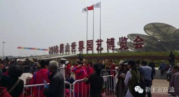 躍迪系列移動(dòng)警務(wù)室被2016唐山世界園藝博覽會(huì)指定為安保專用車輛