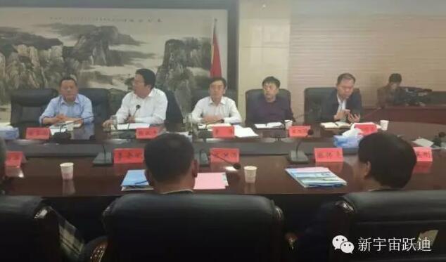 石家莊邯鄲精英會會長(躍迪集團董事長)呂洪濤率邯鄲各縣市同創會會長和商界精英赴永年考察項目