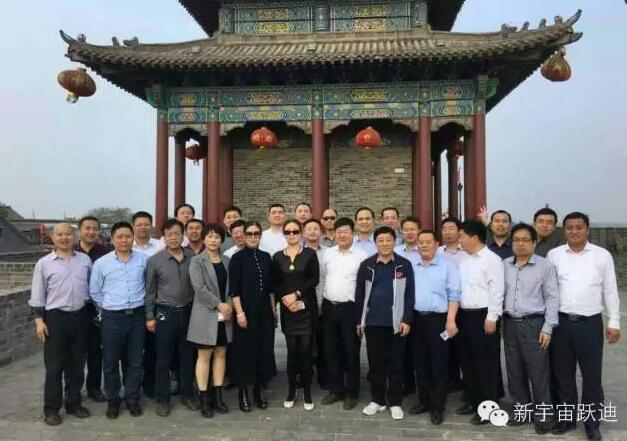 石家莊邯鄲精英會會長(躍迪集團董事長)呂洪濤率邯鄲各縣市同創會會長和商界精英赴永年考察項目
