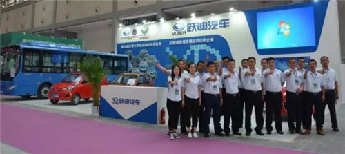 中國（西安）國際電動車新能源汽車車展現場