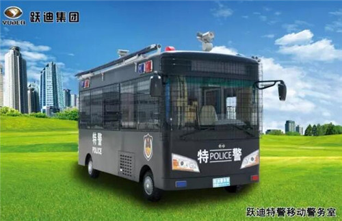 特警移動警務室