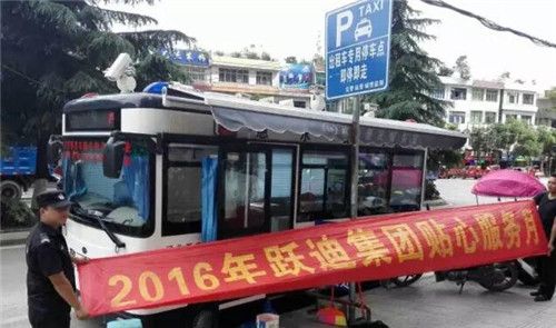 流動(dòng)警務(wù)室