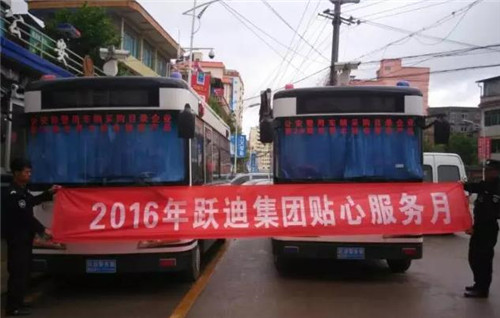 移動(dòng)警務(wù)室