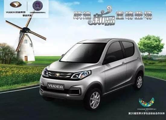 電動汽車排名及價格