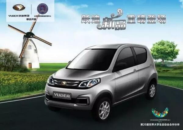 電動汽車排名及價格