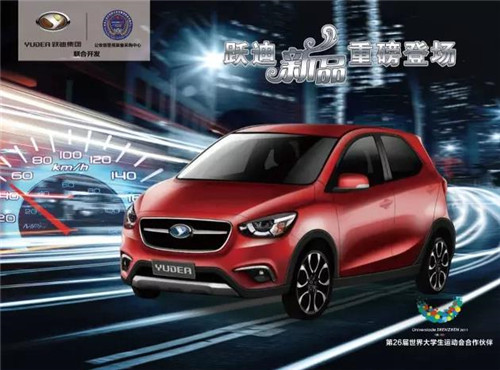 純電動(dòng)汽車