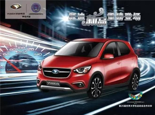 電動汽車加盟代理