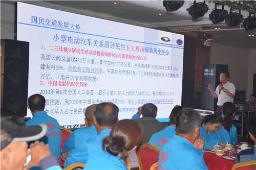 躍迪龍總介紹躍迪電動(dòng)汽車(chē)