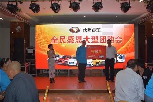 躍迪獲得特等獎(jiǎng)客戶(hù)