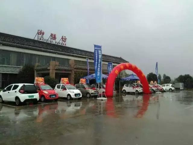 深秋送暖 感恩回饋——躍迪電動(dòng)汽車全民感恩團(tuán)購會(huì)(河南站)圓滿落幕