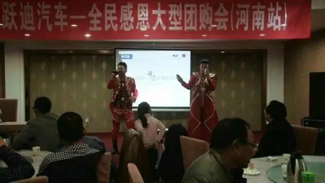 深秋送暖 感恩回饋——躍迪電動(dòng)汽車全民感恩團(tuán)購會(huì)(河南站)圓滿落幕