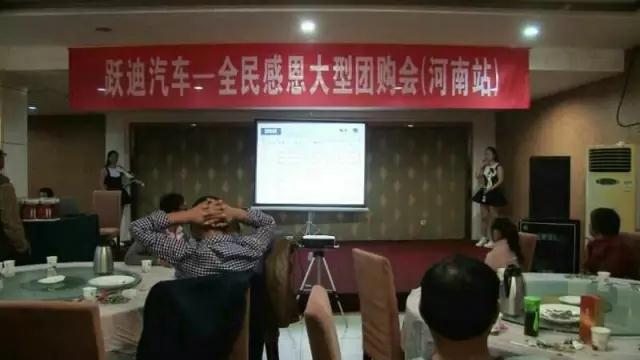 深秋送暖 感恩回饋——躍迪電動(dòng)汽車全民感恩團(tuán)購會(huì)(河南站)圓滿落幕