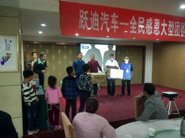 深秋送暖 感恩回饋——躍迪電動(dòng)汽車全民感恩團(tuán)購會(huì)(河南站)圓滿落幕