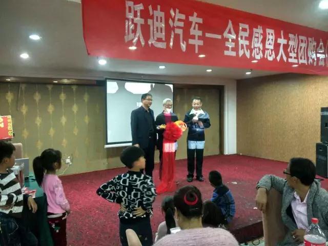 深秋送暖 感恩回饋——躍迪電動(dòng)汽車全民感恩團(tuán)購會(huì)(河南站)圓滿落幕