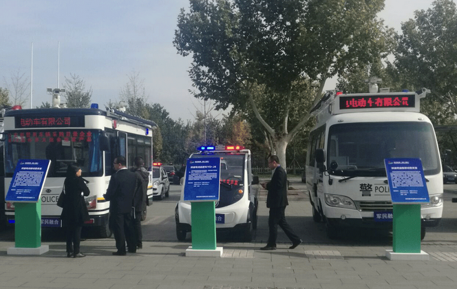 燃油移動警務室