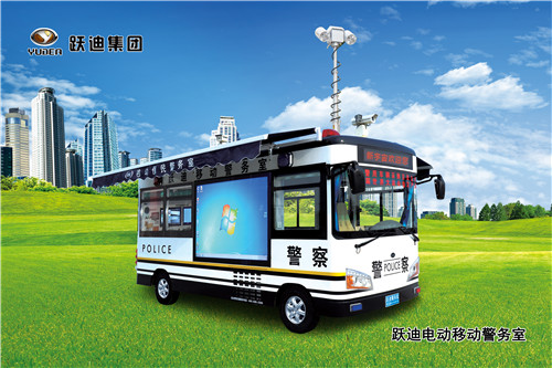 移動(dòng)警務(wù)室