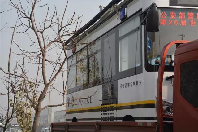 移動警務室報價