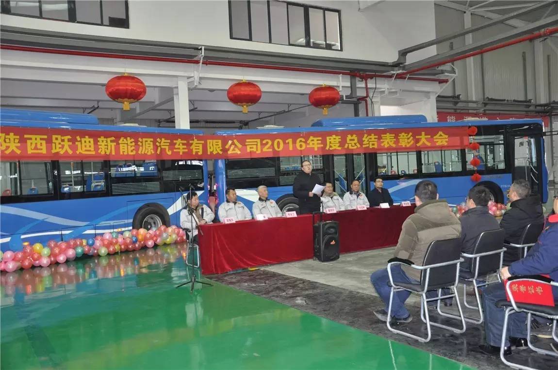 躍迪集團副總裁、陜西躍迪公司總經理雷明環