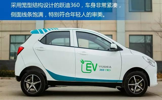 純電動汽車價(jià)格