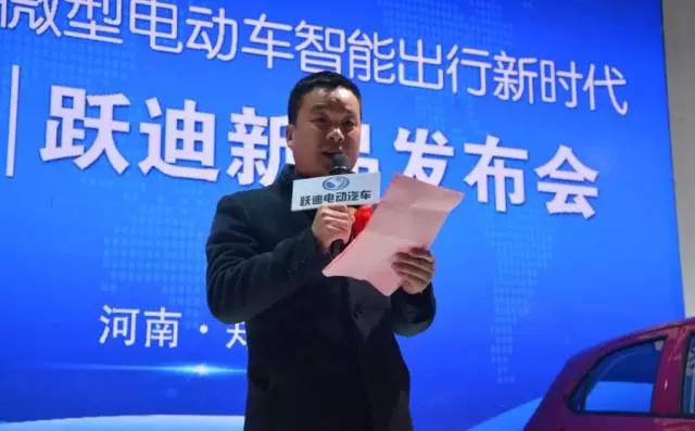 躍迪智能家族集結亮相鄭州展，萬人見證，共贏未來