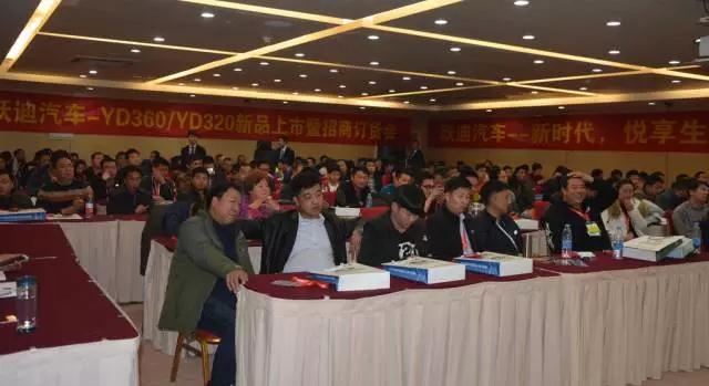 躍迪智能家族集結亮相鄭州展，萬人見證，共贏未來