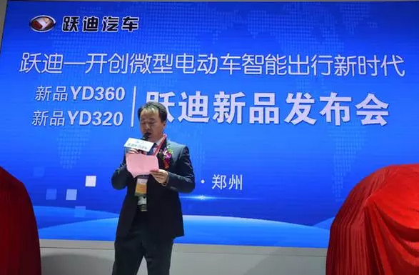 躍迪智能家族集結亮相鄭州展，萬人見證，共贏未來