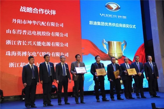 石家莊新能源汽車產業基地暨躍迪電動汽車生產基地投產儀式盛大舉行