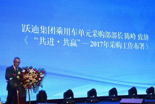 石家莊新能源汽車產業基地暨躍迪電動汽車生產基地投產儀式盛大舉行