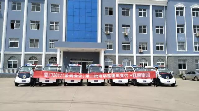 第二批躍迪電動警用巡邏車發往廈門