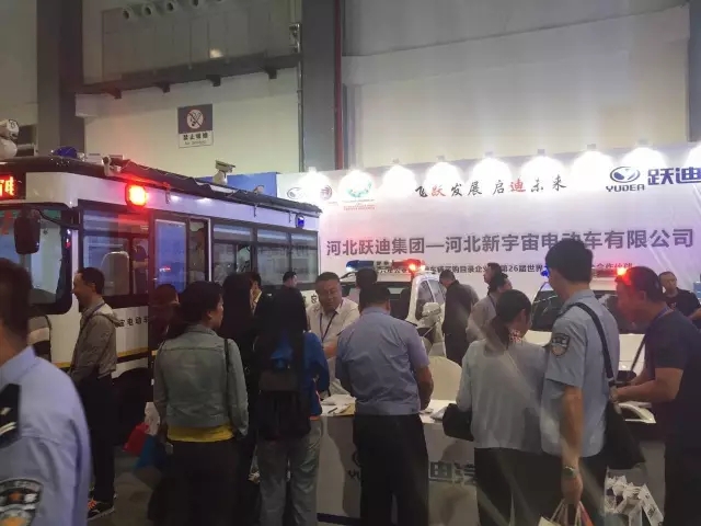 2017年回顧系列--- 躍迪新能源汽車(chē)參展風(fēng)采