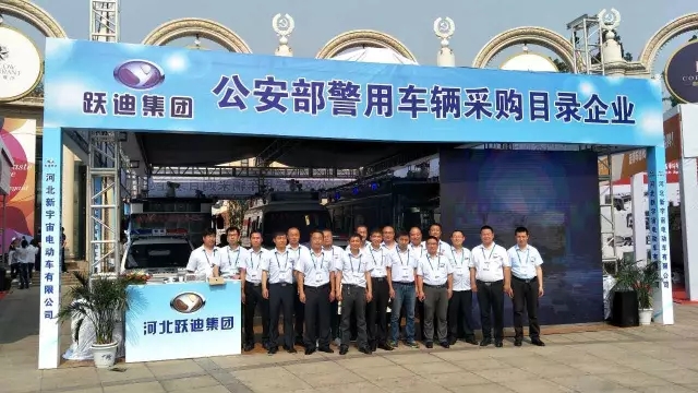 2017年回顧系列--- 躍迪新能源汽車(chē)參展風(fēng)采