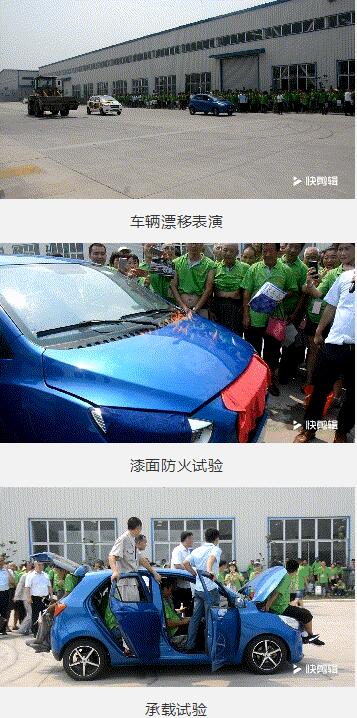 816臺！躍迪集團千人團購會再創(chuàng)新高！