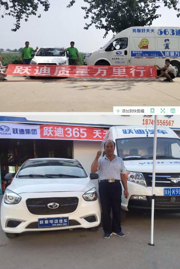 質量萬里行 | 一旬精彩，一路相隨