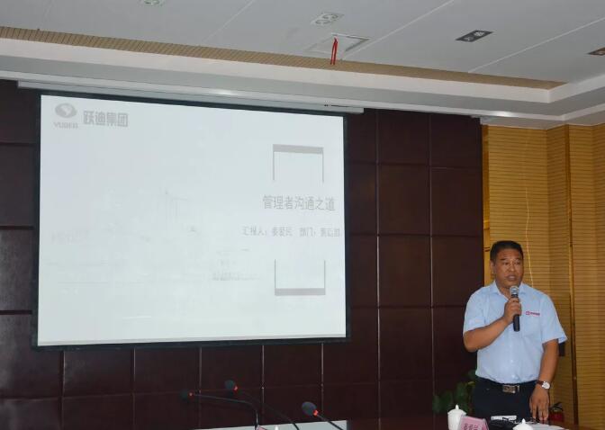 【集團新聞】溝通先行,管理致勝