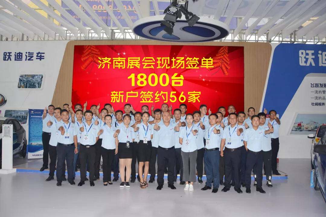 燃動濟南,誰與爭鋒|躍迪濟南展再創輝煌
