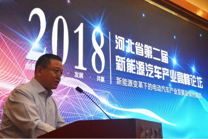 河北省電動(dòng)汽車產(chǎn)業(yè)協(xié)會(huì)理事長(zhǎng)（會(huì)長(zhǎng)）、躍迪集團(tuán)董事長(zhǎng)呂洪濤