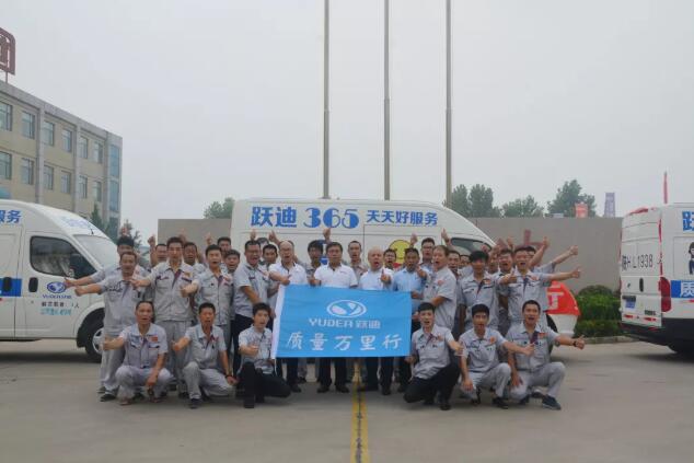 清風明月伴中秋|一封來自躍迪集團的《廉潔告知書》