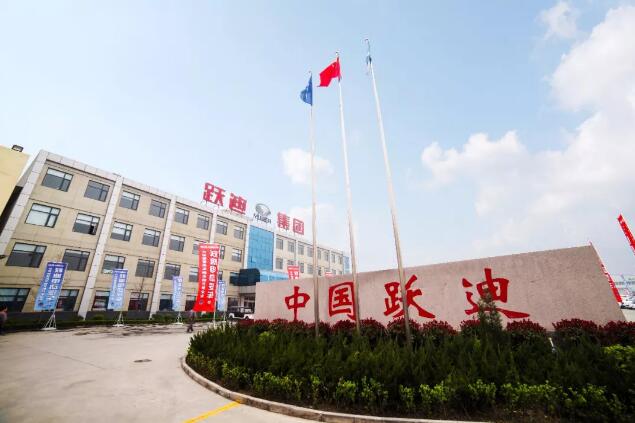 邁向世界級(jí)工廠,躍迪集團(tuán)闊步前行